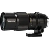 Mitakon Zhongyi 200mm F/4.0 Nikon Z
