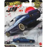 Mattel Premium Car Culture - Nissan Skyline 2000GT-R LBWK
