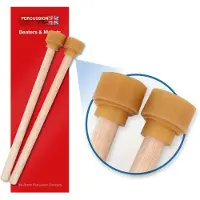 Percussion Plus Tenor Steel Pan Sticks