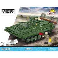 COBI 2631 BWP-1 (DDR/RU)