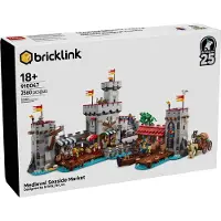 LEGO Bricklink - Medieval Seaside Market 910047