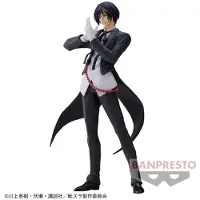 Banpresto VITA DA SLIME : Diablo 20cm