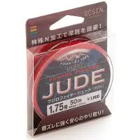 Gosen Fluoro Fighter Jude Fluorocarbon 50 M Rood 0.148 mm