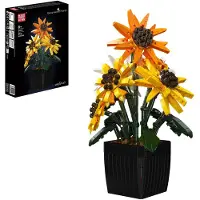 Mould King Zonnebloem II