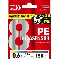 Daiwa UVF PE DuraSensor X8+SI2 Vlechtlijn - 1.5/0.202mm/26lb/150m