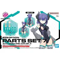 Bandai 30MS - Optie Parts Set 7 (Evil Costume) "Kleur A" - Modelset