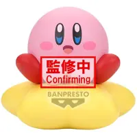 Bandai Kirby - Sofvimates Kirby (Warp Star Version)