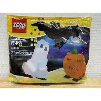 LEGO 40020 Halloween Set (Polybag)