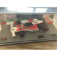 Atlas McLaren M23 - Emerson Fittipaldi - 1974 - 1:43