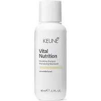 Keune Vital Nutrition Shampoo