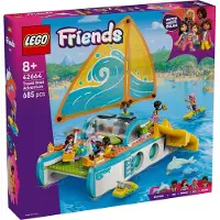 LEGO Friends Avontuurlijke Bootreis 42664