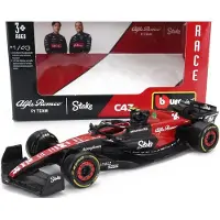 Bburago - Alfa Romeo F1 team Stake C43 - Zhou Guanyo - 1/43