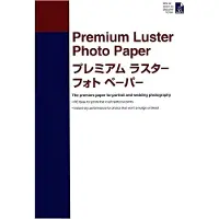 Epson S042123 premium luster photo paper 250 grams A2 (25 vel)