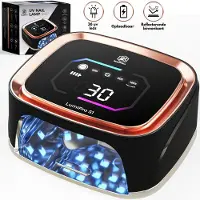 Beeperfect UV Lamp Gelnagels - Nagellamp - Nagellamp UV Led - Nageldroger - Draadloos - Reflecterende binnenkant - Rose Goud