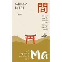 Samsara Uitgeverij b.v. De Japanse wijsheid van Ma (Paperback)