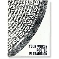Ancient Wisdom - Notitieboek - Lokta Bodhiblad notitieboek 15x12cm - handgemaakt - duurzaam - schrijven - cadeau - mindfulness - notitieboekje