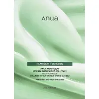ANUA , Heartleaf Crème Beauty Mask Nachtsolutie, 0,84 fl oz (25 ml)