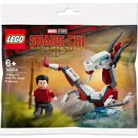 LEGO Marvel Super Heroes 30454 - Shang-Chi en de grote beschermer (polybag)