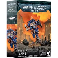 Warhammer Space Marines Captain with Jump Pack & Relic Shield