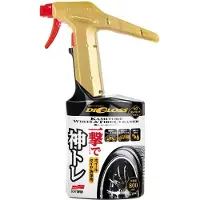 Soft99 Digloss Kamitore Wheel & Tire Cleaner Spray 800ml