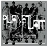Cd Planet Lam