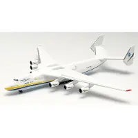 Herpa Antonov AN-225 Mriya