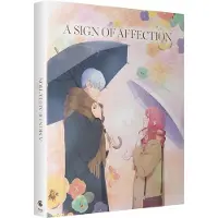 Crunchyroll A SIGN OF AFFECTION-FR-BLURAY