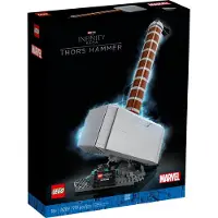 LEGO Thors hamer - Marvel 76209