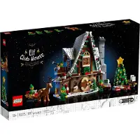 LEGO Hoofdkwartier Van De Bouwspellen Van De Elf Club