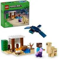 LEGO Minecraft: Steve's Woestijnexpeditie - 21251
