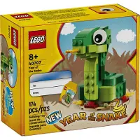 LEGO Chinees Nieuwjaar 40707 - Year of the Snake - Jaar van de Slang