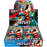 Pokémon - Japanese Mega Brave (M1L) Boosterbox