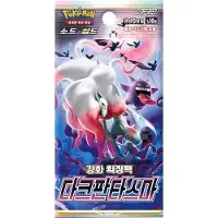 The Pokemon Company Pokémon Dark Phantasma Booster S10A, Koreaans