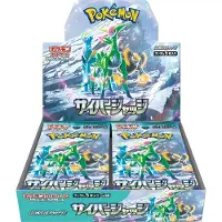 Pokémon Cyber Judge Booster Box, Koreaans