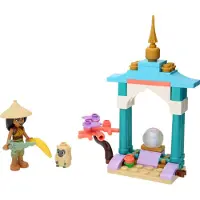 LEGO 30558 Disney Raya (Laya en Draken Koninkrijk)