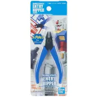 Bandai Spirits: Blue Entry Nipper