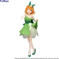 Furyu Japanse Anime Figuur - The Quintessential Quintuplets Trio-Try-iT PVC Statue Nakano Yotsuba Pastel Dress Ver. 22 cm