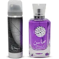 Lattafa Mahasin Crystal Violet Gift Set