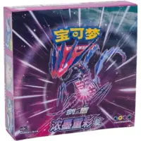 Nintendo Pokémon Vivid Portrayals Eternatus Booster Display Chinesisch