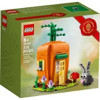 LEGO 40449 Het wortelhuis van de paashaas