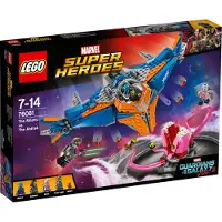 LEGO Marvel Super Heroes - Guardians of the Galaxy - De Milano vs. de Abilisk 76081