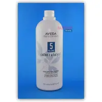 Aveda Color Catalyst, ontwikkelingscrème voor kleuring, 5 volume, 30 oz (887 ml), met verzorgende werking