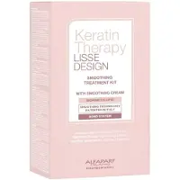 Alfaparf Milano Intro Kit Smoothing Treatment