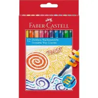 Faber-Castell - Twistable Wax Crayons - Cardboard box of 12 (120003)