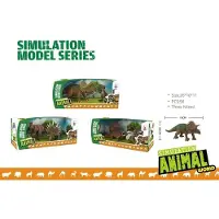 Halay 2 + 1 gratis Dinosaurusset met verschillende dino's