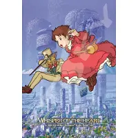 Ensky Ghibli - Whisper of the Heart - In the Rising Air Current Stained Glass Style Jigsaw Puzzle 1000pcs
