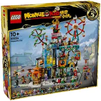 LEGO 5 jaar Megapolis