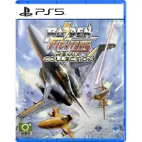 Raiden Fighters Remix Collection - PS5