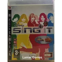 Disney - Sing It Feat. Camp Rock