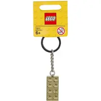 LEGO Sleutelhanger - Gouden Steentje met 2x4 noppen